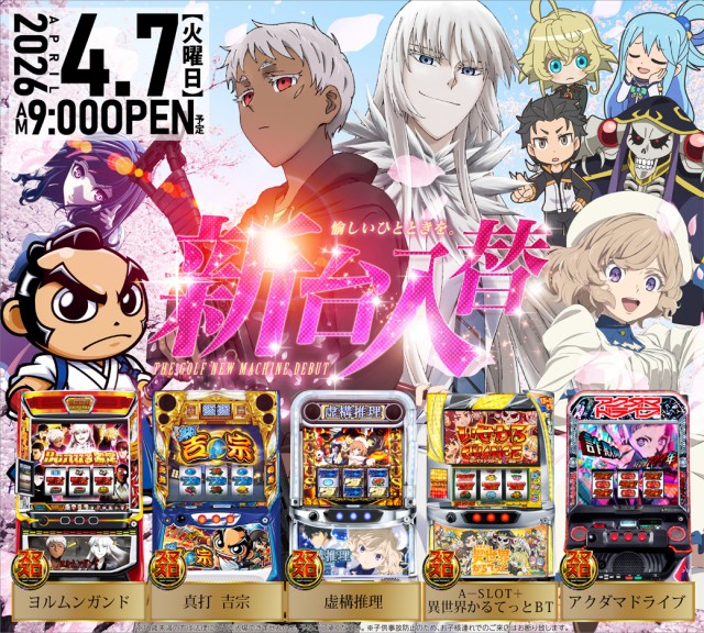 ザ・ゴルフの最新情報画像