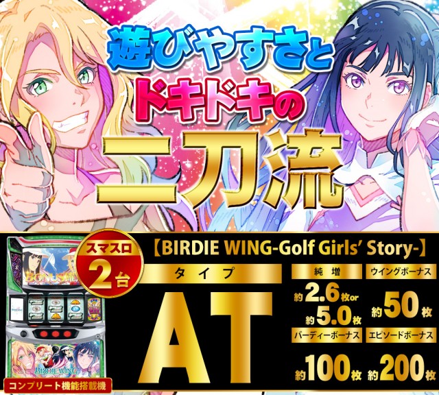ザ・ゴルフの最新情報画像