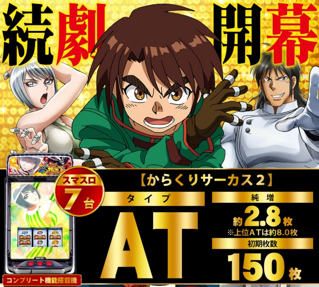 ザ・ゴルフの最新情報画像