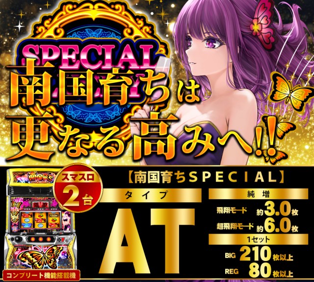 ザ・ゴルフの最新情報画像