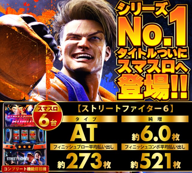 ザ・ゴルフの最新情報画像