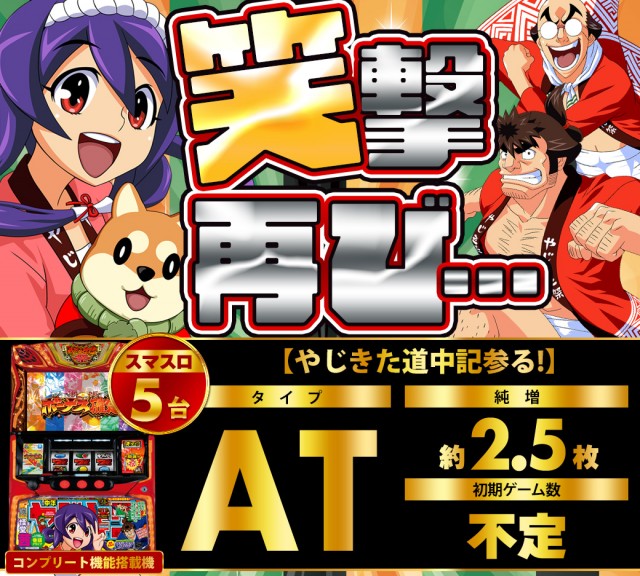 ザ・ゴルフの最新情報画像