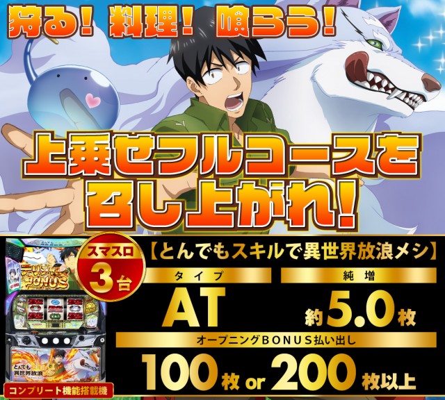 ザ・ゴルフの最新情報画像