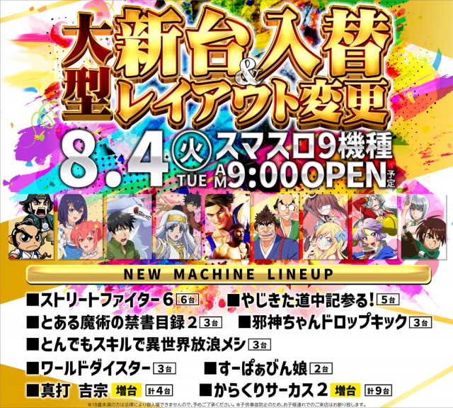 ザ・ゴルフの最新情報画像