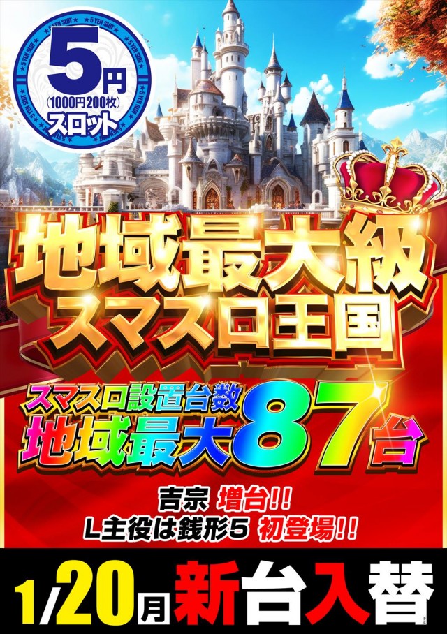 デルパラ39東岡山店の最新情報画像