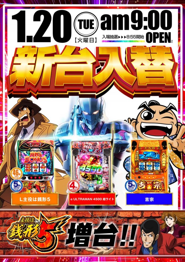 デルパラ39東岡山店の最新情報画像