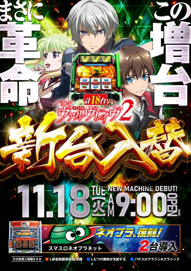 デルパラ39東岡山店の最新情報画像