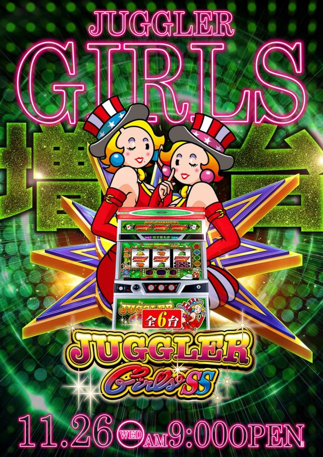 デルパラ39東岡山店の最新情報画像