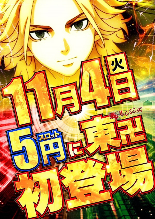 デルパラ39東岡山店の最新情報画像