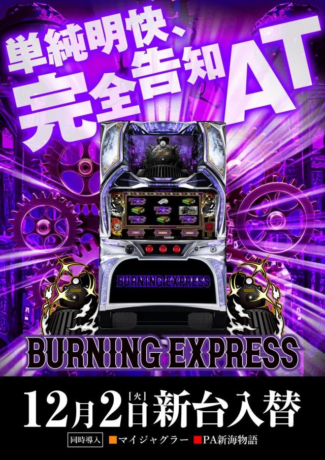 デルパラ39東岡山店の最新情報画像