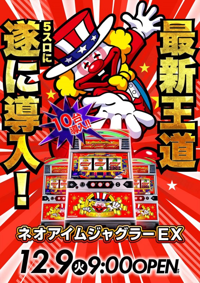 デルパラ39東岡山店の最新情報画像