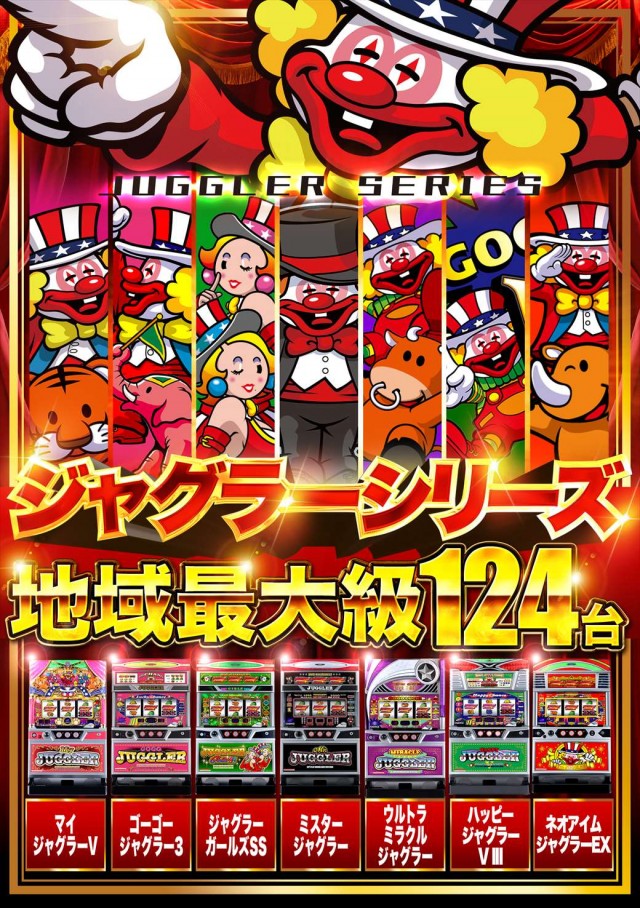 デルパラ39東岡山店の最新情報画像