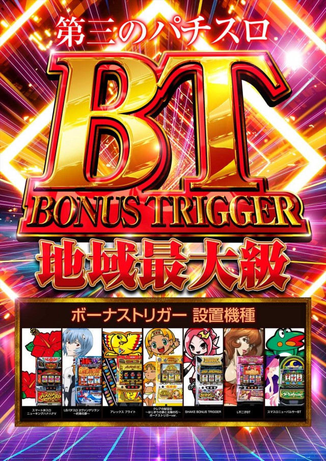 デルパラ39東岡山店の最新情報画像