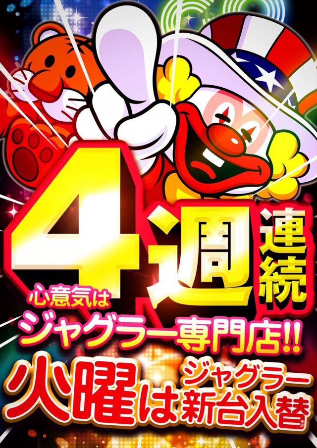 デルパラ39東岡山店の最新情報画像