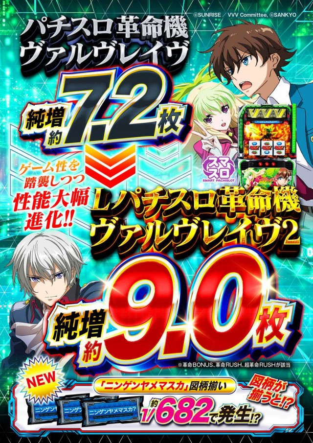 デルパラ39東岡山店の最新情報画像