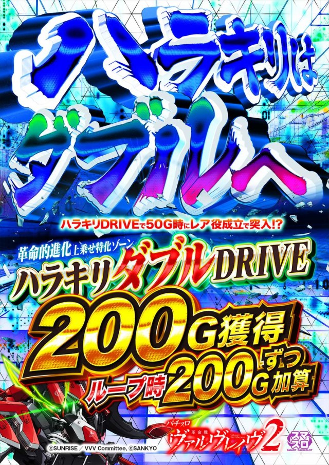 デルパラ39東岡山店の最新情報画像