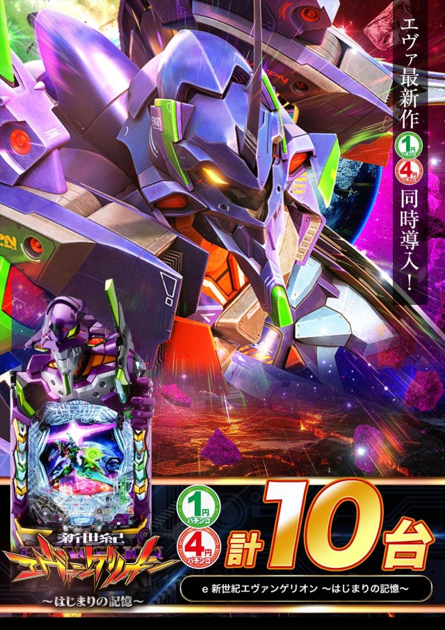 デルパラ39東岡山店の最新情報画像