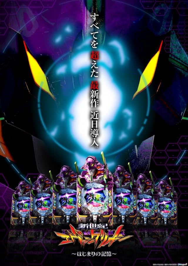 デルパラ39東岡山店の最新情報画像