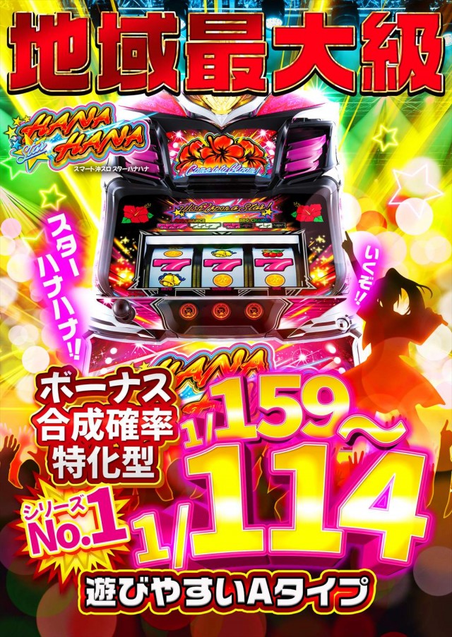 デルパラ39東岡山店の最新情報画像