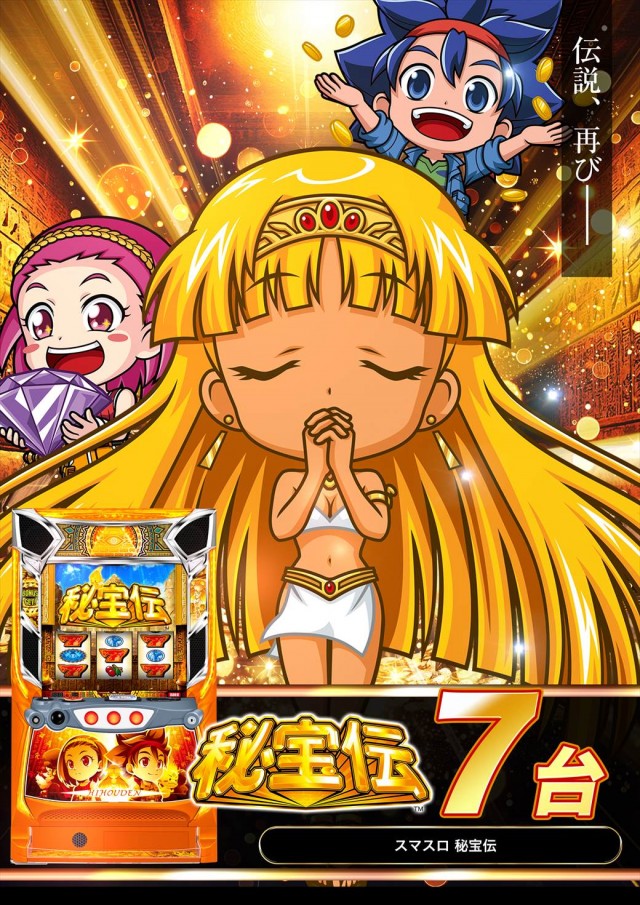 デルパラ39東岡山店の最新情報画像