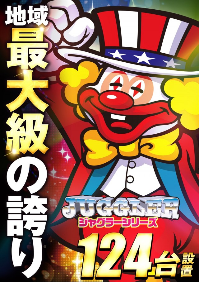 デルパラ39東岡山店の最新情報画像