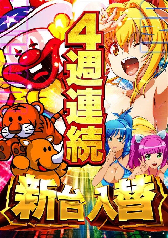 デルパラ39東岡山店の最新情報画像