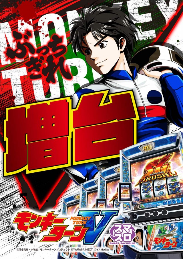 デルパラ39東岡山店の最新情報画像