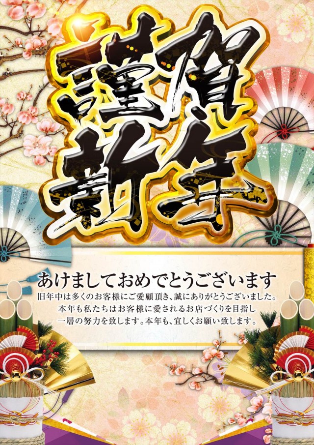 デルパラ39東岡山店の最新情報画像