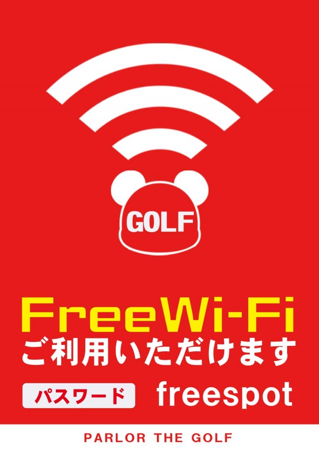 パーラーザ・ゴルフの最新情報画像