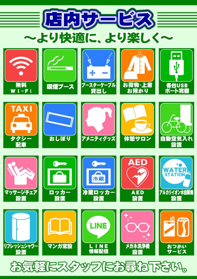 パーラーザ・ゴルフの最新情報画像