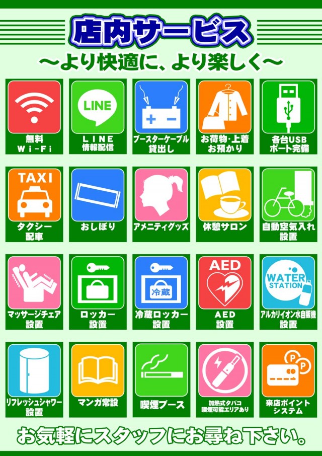 パーラーザ・ゴルフの最新情報画像