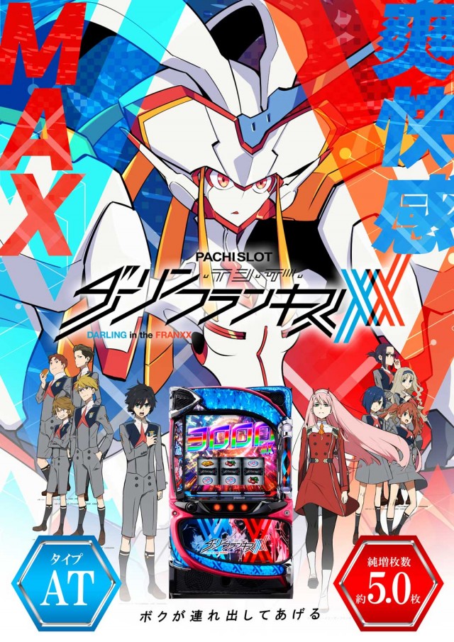 パーラーザ・ゴルフの最新情報画像