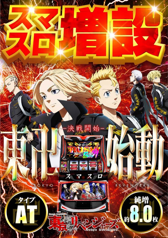 パーラーザ・ゴルフの最新情報画像