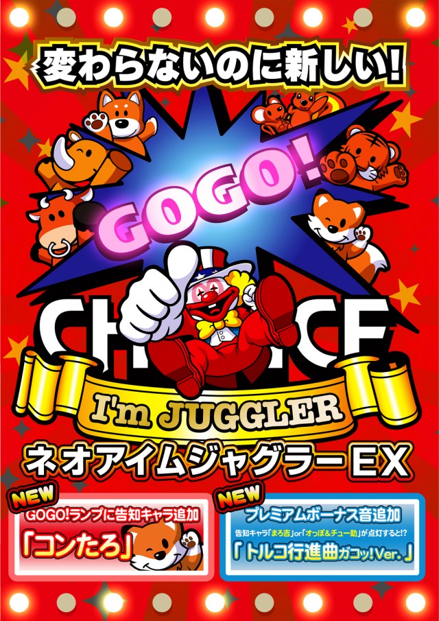 パーラーザ・ゴルフの最新情報画像