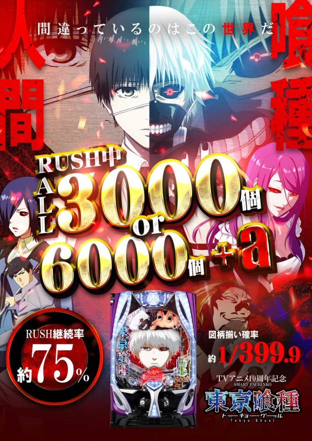 パーラーザ・ゴルフの最新情報画像