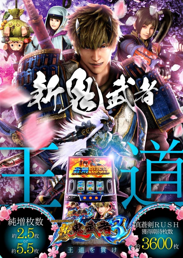 パーラーザ・ゴルフの最新情報画像