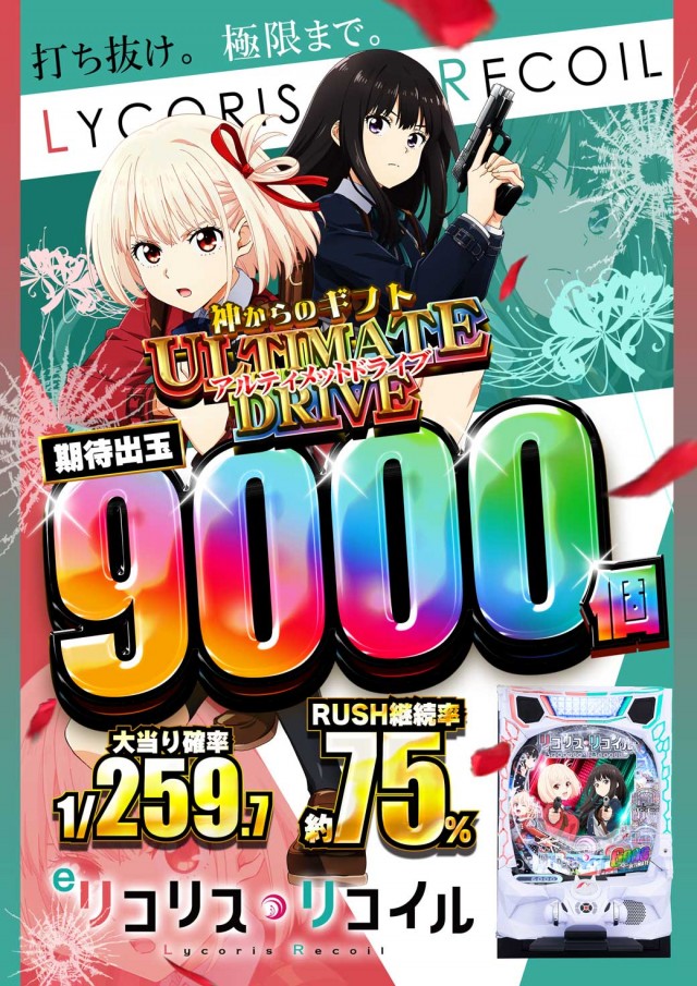 パーラーザ・ゴルフの最新情報画像