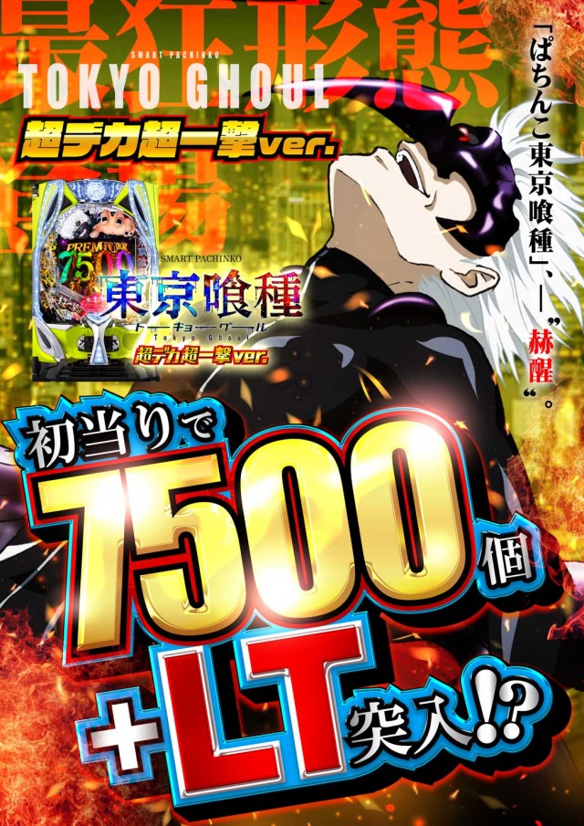 パーラーザ・ゴルフの最新情報画像