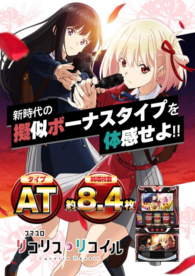 パーラーザ・ゴルフの最新情報画像
