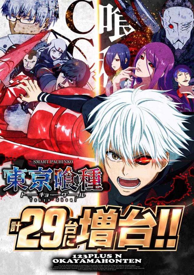 123+N岡山本店の最新情報画像