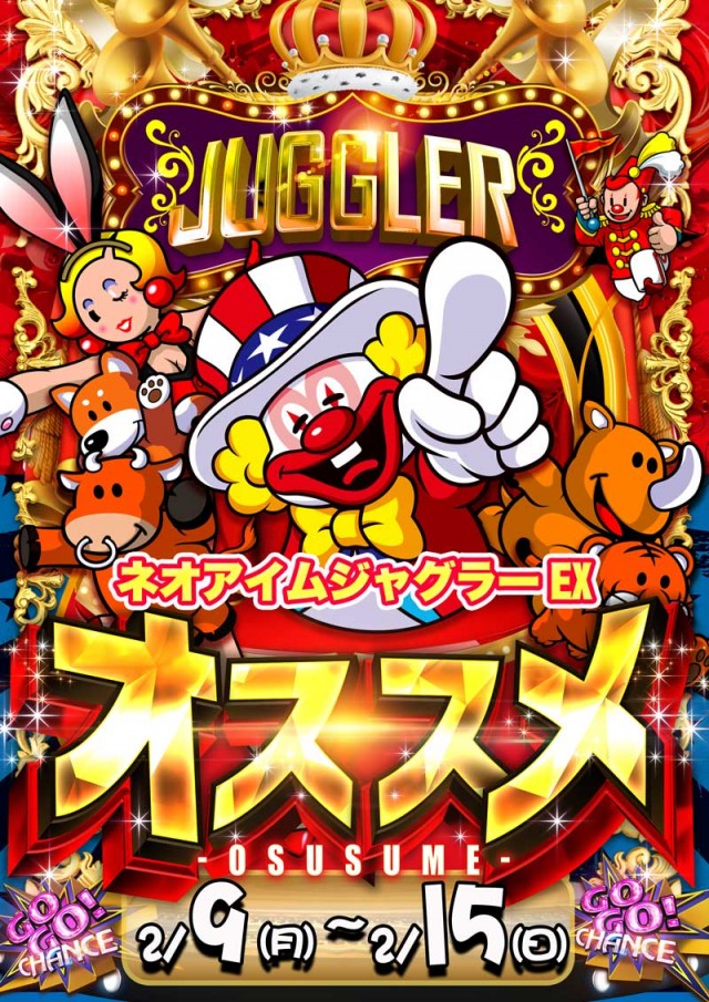 123+N岡山本店の最新情報画像