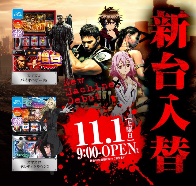 サンキワールド瀬戸店の最新情報画像