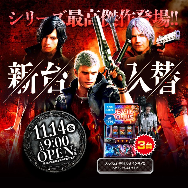 サンキワールド瀬戸店の最新情報画像