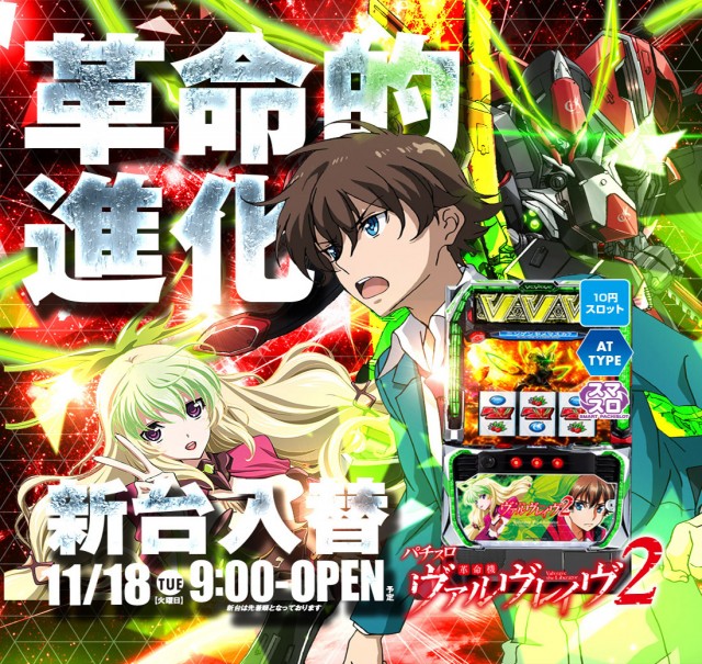 サンキワールド瀬戸店の最新情報画像