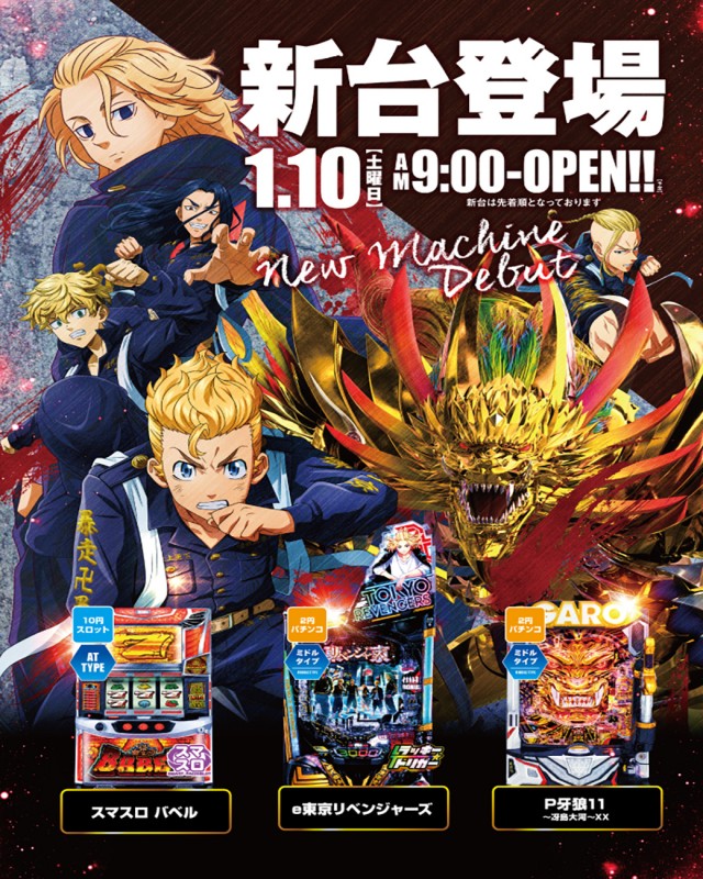 サンキワールド瀬戸店の最新情報画像