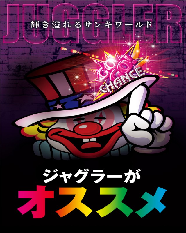 サンキワールド瀬戸店の最新情報画像