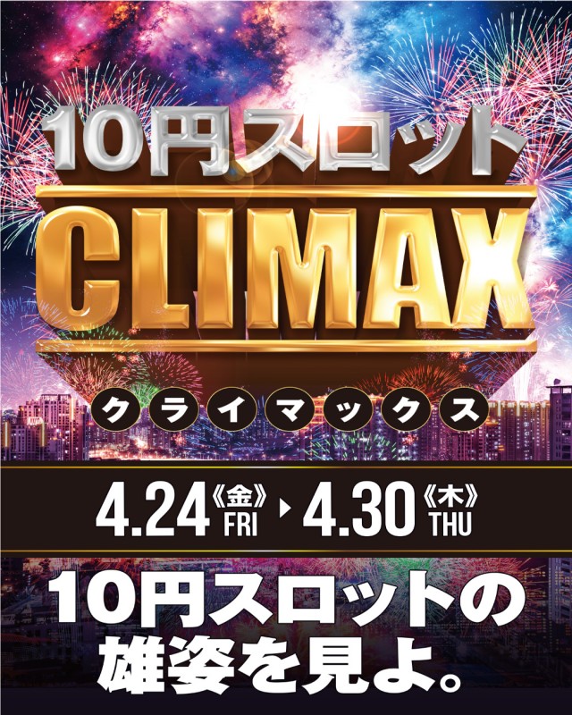 サンキワールド瀬戸店の最新情報画像