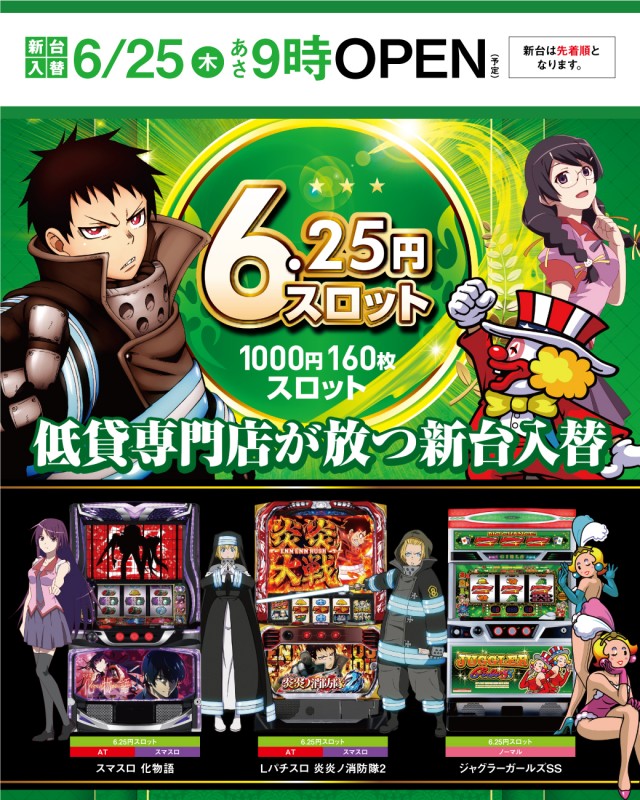 サンキワールド瀬戸店の最新情報画像