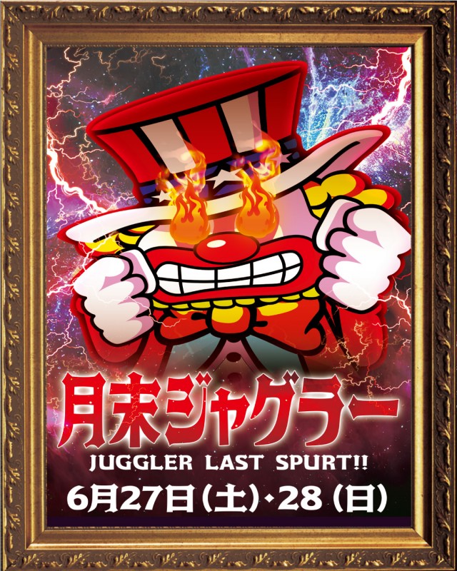 サンキワールド瀬戸店の最新情報画像