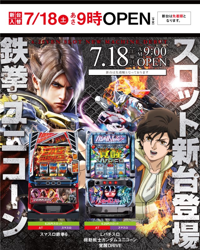 サンキワールド瀬戸店の最新情報画像